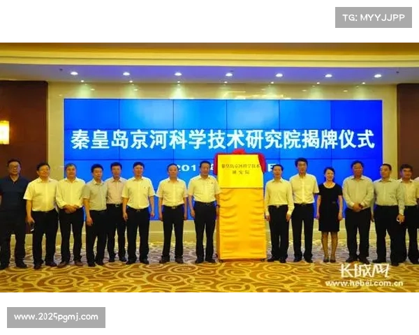 足球运动科学研究院揭牌成立 推动球队训练科学化发展